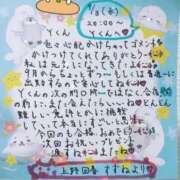 ヒメ日記 2025/09/04 23:36 投稿 すずね 上野回春性感マッサージ倶楽部