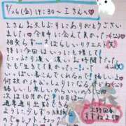 ヒメ日記 2025/09/27 19:11 投稿 すずね 上野回春性感マッサージ倶楽部