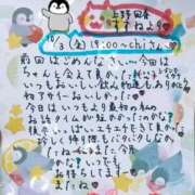 ヒメ日記 2025/10/04 18:14 投稿 すずね 上野回春性感マッサージ倶楽部