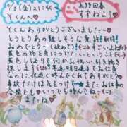 ヒメ日記 2025/10/04 18:34 投稿 すずね 上野回春性感マッサージ倶楽部