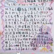 ヒメ日記 2025/10/05 23:24 投稿 すずね 上野回春性感マッサージ倶楽部