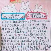 ヒメ日記 2025/10/05 23:26 投稿 すずね 上野回春性感マッサージ倶楽部