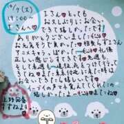 ヒメ日記 2025/10/08 18:44 投稿 すずね 上野回春性感マッサージ倶楽部