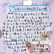 ヒメ日記 2025/10/08 19:04 投稿 すずね 上野回春性感マッサージ倶楽部