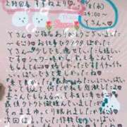 ヒメ日記 2025/10/09 20:34 投稿 すずね 上野回春性感マッサージ倶楽部