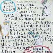 ヒメ日記 2025/10/11 17:54 投稿 すずね 上野回春性感マッサージ倶楽部