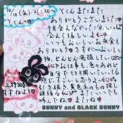 ヒメ日記 2025/10/11 18:04 投稿 すずね 上野回春性感マッサージ倶楽部