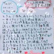 ヒメ日記 2025/10/16 21:07 投稿 すずね 上野回春性感マッサージ倶楽部