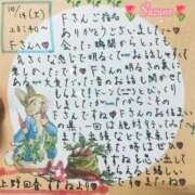 ヒメ日記 2025/10/16 21:24 投稿 すずね 上野回春性感マッサージ倶楽部