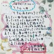 ヒメ日記 2025/10/19 20:24 投稿 すずね 上野回春性感マッサージ倶楽部