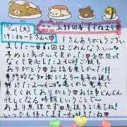 ヒメ日記 2025/10/22 21:14 投稿 すずね 上野回春性感マッサージ倶楽部
