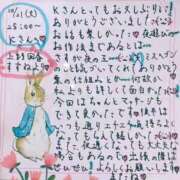 ヒメ日記 2025/10/22 21:21 投稿 すずね 上野回春性感マッサージ倶楽部