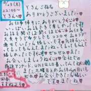 ヒメ日記 2025/10/24 18:26 投稿 すずね 上野回春性感マッサージ倶楽部