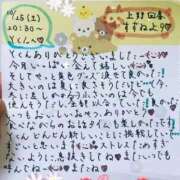 ヒメ日記 2025/10/28 18:24 投稿 すずね 上野回春性感マッサージ倶楽部