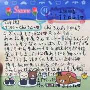 ヒメ日記 2025/10/29 19:24 投稿 すずね 上野回春性感マッサージ倶楽部