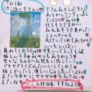 ヒメ日記 2025/11/01 22:24 投稿 すずね 上野回春性感マッサージ倶楽部