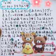 ヒメ日記 2025/11/04 18:26 投稿 すずね 上野回春性感マッサージ倶楽部