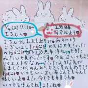 ヒメ日記 2025/11/07 17:50 投稿 すずね 上野回春性感マッサージ倶楽部