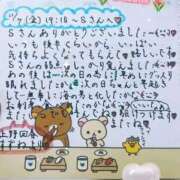 ヒメ日記 2025/11/08 18:44 投稿 すずね 上野回春性感マッサージ倶楽部