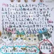 ヒメ日記 2025/11/09 20:44 投稿 すずね 上野回春性感マッサージ倶楽部