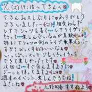 ヒメ日記 2025/11/12 19:04 投稿 すずね 上野回春性感マッサージ倶楽部