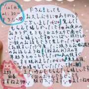 ヒメ日記 2025/11/13 22:54 投稿 すずね 上野回春性感マッサージ倶楽部