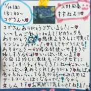 ヒメ日記 2025/11/15 19:24 投稿 すずね 上野回春性感マッサージ倶楽部