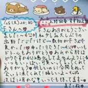 ヒメ日記 2025/11/27 18:54 投稿 すずね 上野回春性感マッサージ倶楽部