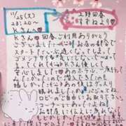 ヒメ日記 2025/11/27 18:59 投稿 すずね 上野回春性感マッサージ倶楽部