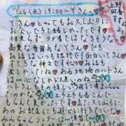 ヒメ日記 2025/11/28 18:14 投稿 すずね 上野回春性感マッサージ倶楽部