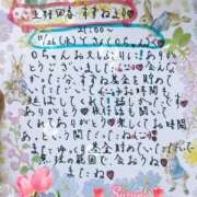 ヒメ日記 2025/11/28 18:16 投稿 すずね 上野回春性感マッサージ倶楽部