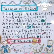 ヒメ日記 2025/11/28 18:34 投稿 すずね 上野回春性感マッサージ倶楽部