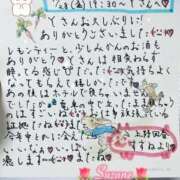 ヒメ日記 2025/12/01 00:04 投稿 すずね 上野回春性感マッサージ倶楽部