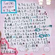 すずね 🌷11/28(金) Kさんへ🌙🌷 上野回春性感マッサージ倶楽部