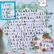 すずね 🌷12/2(火) Kさんへ🌙🌷 上野回春性感マッサージ倶楽部
