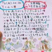 すずね 🌷12/3(水) Yくんへ🌙🌷 上野回春性感マッサージ倶楽部