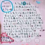 ヒメ日記 2025/12/07 19:38 投稿 すずね 上野回春性感マッサージ倶楽部