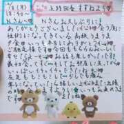 ヒメ日記 2025/12/09 21:54 投稿 すずね 上野回春性感マッサージ倶楽部