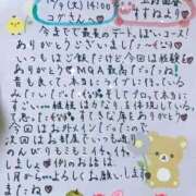 ヒメ日記 2025/12/10 18:44 投稿 すずね 上野回春性感マッサージ倶楽部