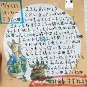 ヒメ日記 2025/12/10 18:46 投稿 すずね 上野回春性感マッサージ倶楽部