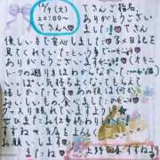 ヒメ日記 2025/12/10 19:04 投稿 すずね 上野回春性感マッサージ倶楽部