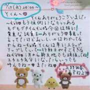 ヒメ日記 2025/12/18 23:54 投稿 すずね 上野回春性感マッサージ倶楽部