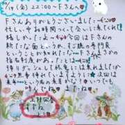 ヒメ日記 2025/12/20 21:34 投稿 すずね 上野回春性感マッサージ倶楽部