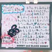 ヒメ日記 2025/12/21 19:24 投稿 すずね 上野回春性感マッサージ倶楽部