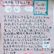 ヒメ日記 2025/12/27 20:14 投稿 すずね 上野回春性感マッサージ倶楽部