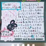 すずね 🌷12/26(金) Sさんへ🌙🌷 上野回春性感マッサージ倶楽部