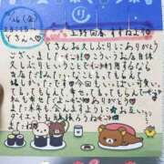 すずね 🌷12/26(金) Yさんへ🌙🌷 上野回春性感マッサージ倶楽部