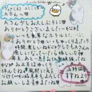 すずね 🌷12/27(土) Aさんへ🌙🌷 上野回春性感マッサージ倶楽部