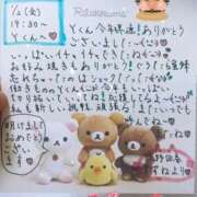 ヒメ日記 2026/01/03 21:38 投稿 すずね 上野回春性感マッサージ倶楽部