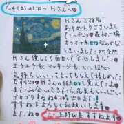 ヒメ日記 2026/01/28 21:17 投稿 すずね 上野回春性感マッサージ倶楽部